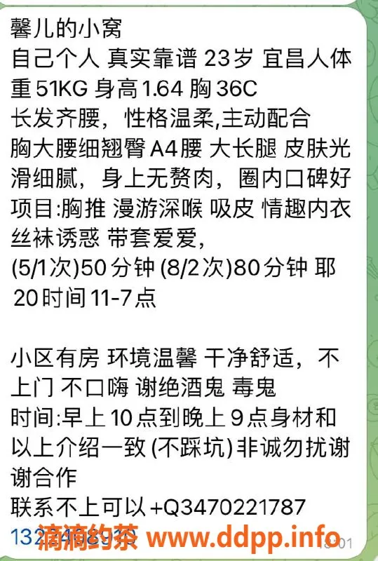 武汉楼凤-武昌区馨儿，500p超值服务，快来体验！