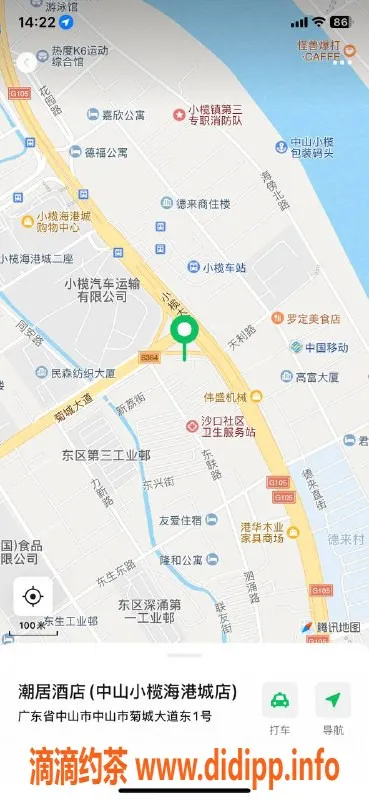 中山楼凤-小榄一位小姐，450元洗吹做，满意后付费