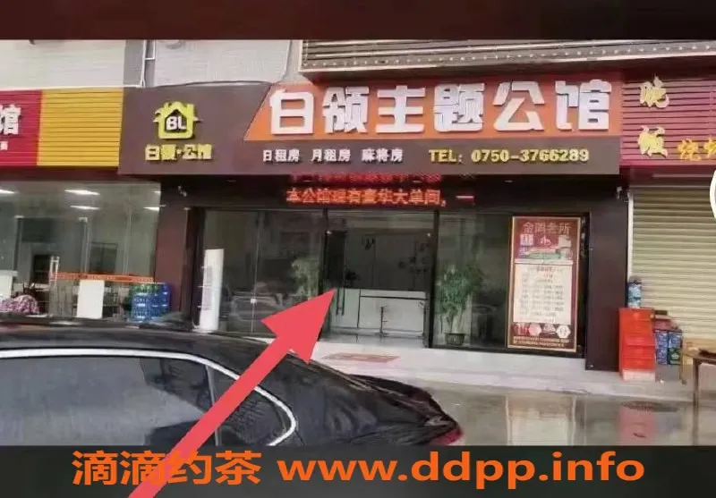 中山楼凤-江海00后极品，洗吹做400快餐300