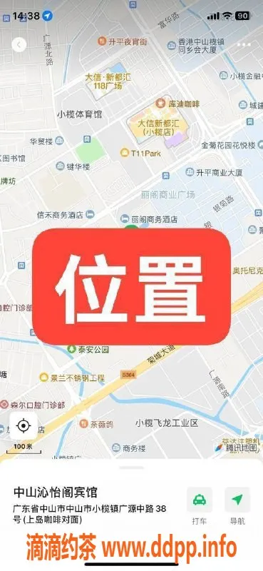 中山楼凤-中山小榄双人服务，快餐350元起