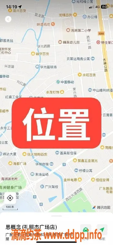 中山楼凤-中山古镇仅需300，快餐服务好评如潮