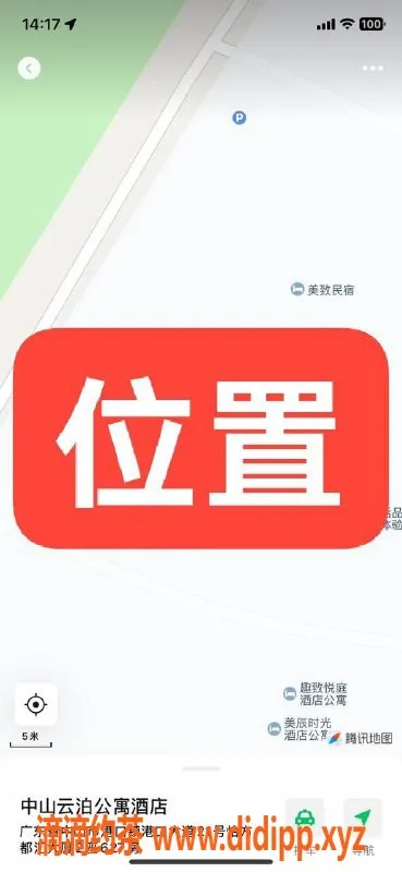 中山楼凤资源信息,中山港口 1位艺人 价格300快餐/400服务