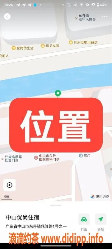 中山楼凤资源信息,中山东升小马，350快餐体验不容错过！