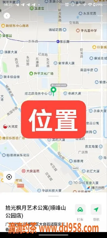 中山楼凤资源信息,顺德大良清纯妹子，300元快餐，服务细致