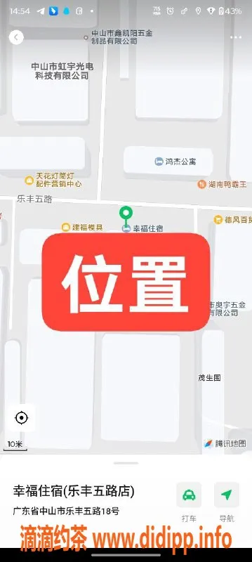 中山楼凤资源信息,中山横栏💖350快餐/450洗吹，超服务体验