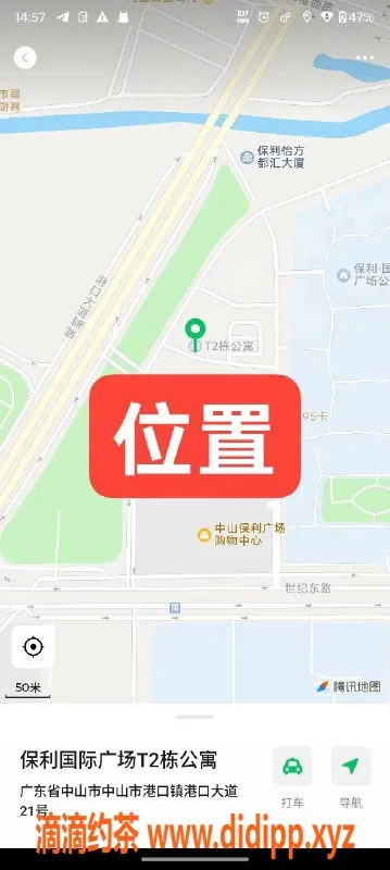 中山楼凤资源信息,中山港口高颜值小姐姐350元起，优质服务等你来体验