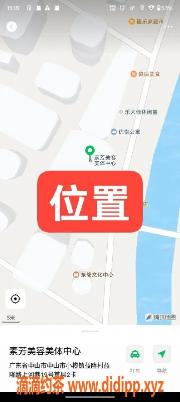 中山楼凤-中山东升 350快餐 1位小姐服务