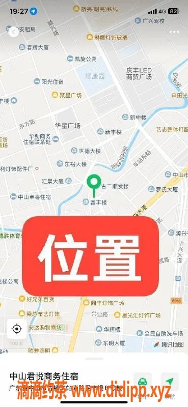 中山楼凤资源信息,中山古镇嫩妹专区，价格透明，服务满意