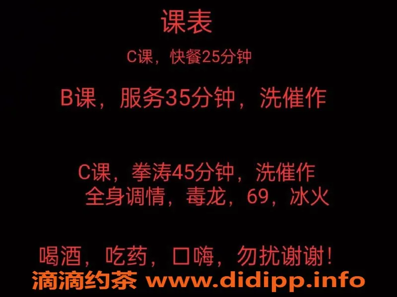 中山楼凤-中山小榄诱惑，为你奉上全套服务