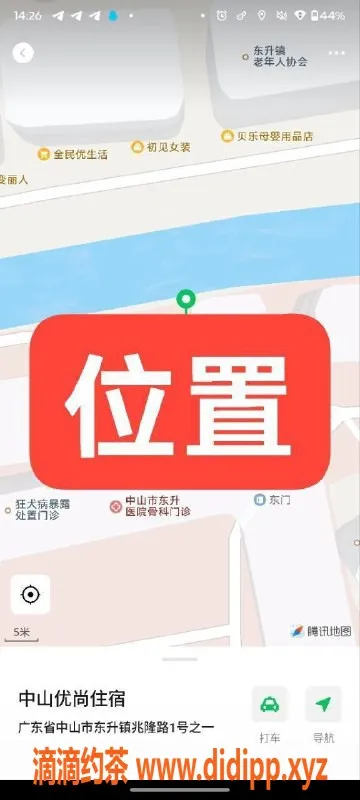 中山楼凤-中山东升快餐服务，350元一位