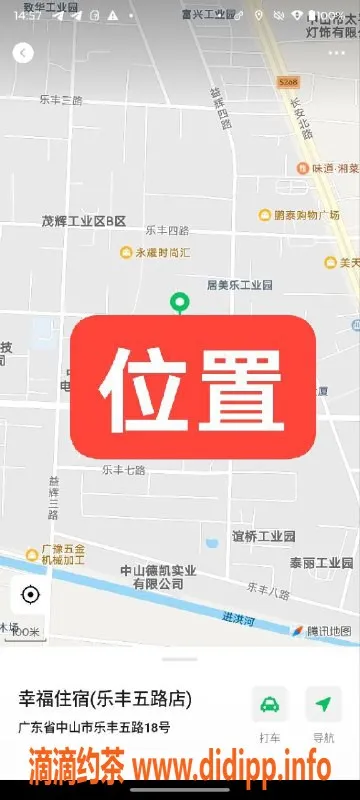 中山楼凤-中山横栏新秀，300起服务超值体验