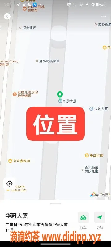 中山楼凤资源信息,中山古镇2位美女 快餐350元洗吹450元