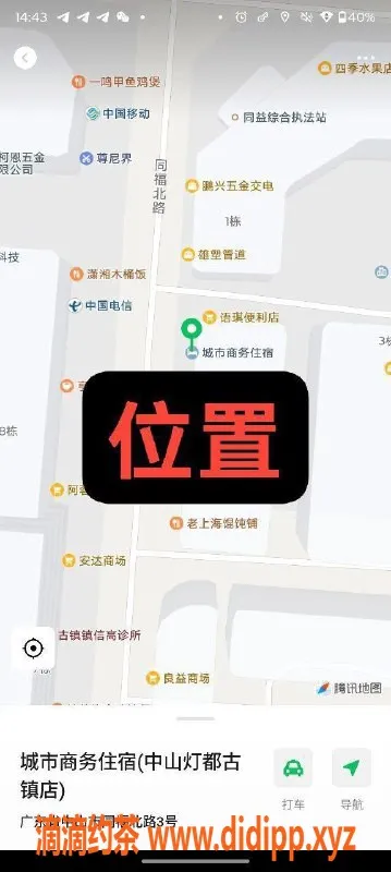 中山楼凤-中山古镇16岁美少女，400快餐首选