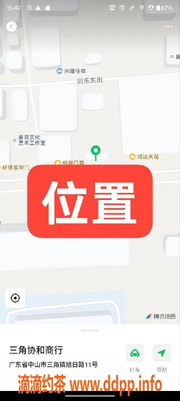 中山楼凤资源信息,中山三角地区优质洗吹服务，300元起