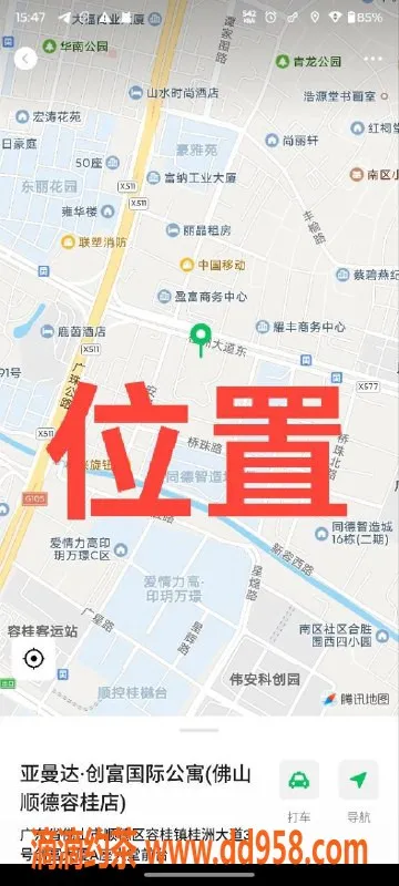 中山楼凤-顺德容桂优质服务 3位美丽小姐300元起