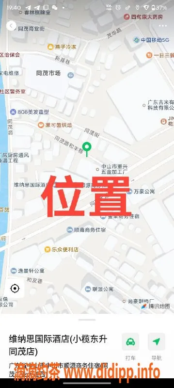 中山上门服务资源信息,中山高端洗吹做调情服务 800元起