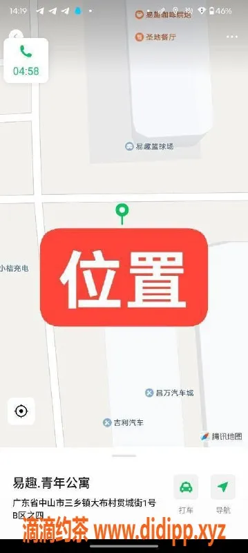 中山楼凤-中山三乡美女，350元快餐，优质服务推荐