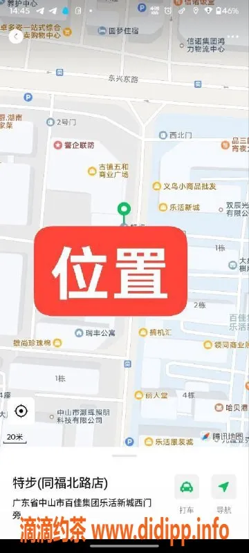 中山楼凤-中山古镇优质服务，300元快餐体验