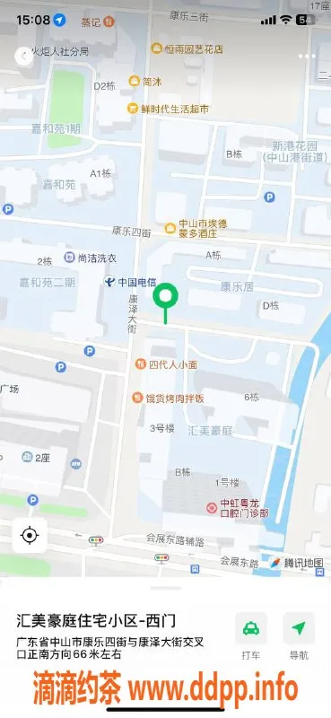 中山楼凤资源信息,火炬区域大波美女，快餐300元起！