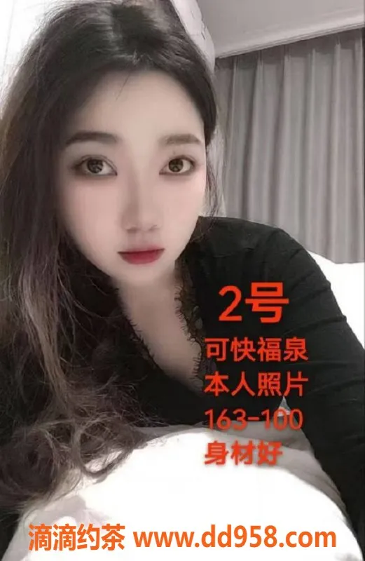 中山楼凤资源信息,中山东升双人快餐350，洗吹做450