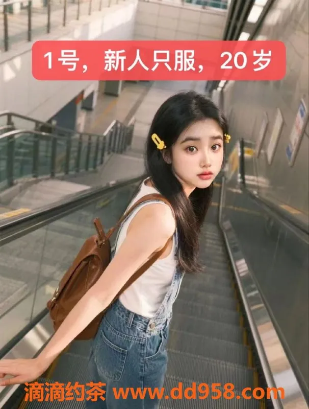 中山楼凤资源信息,中山古镇 性感丽人 450元洗吹做服务