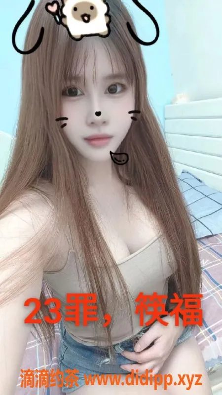 中山楼凤-中山沙溪|新秀小姐880元洗吹服务