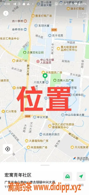 中山楼凤资源信息,中山古镇高颜值小姐，330元快餐服务
