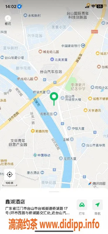 中山楼凤-台山温馨快餐服务 300起