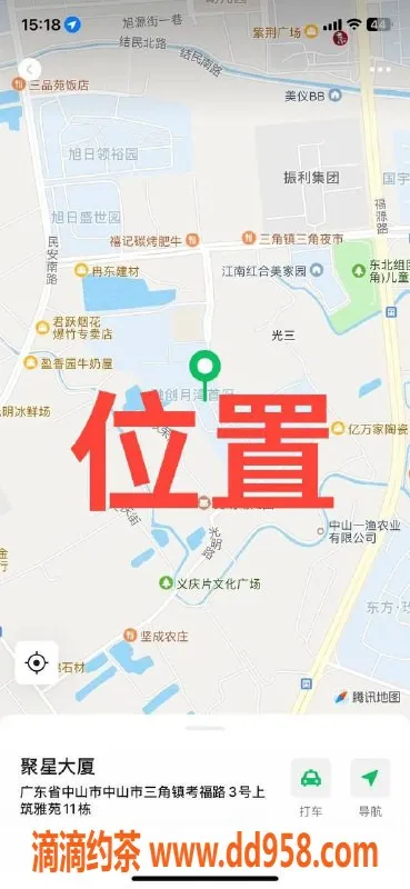 中山楼凤-中山18岁美眉，350快餐、450洗吹服务等你来体验