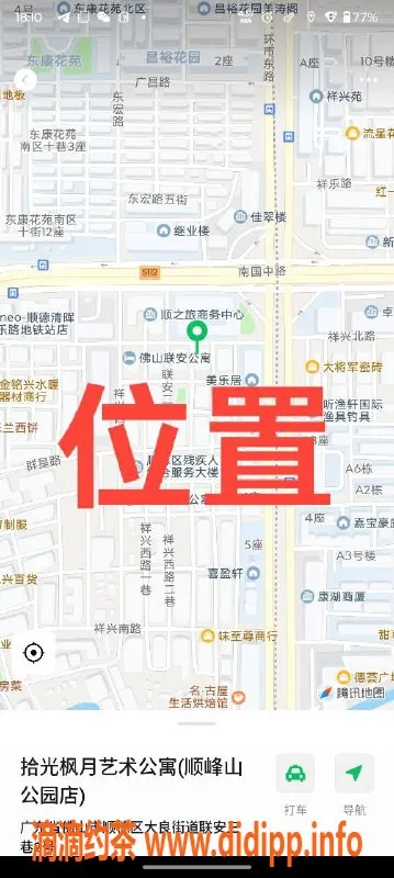 中山楼凤-顺德大良3位魅力小姐 价格实惠