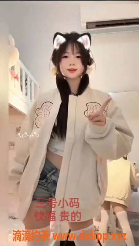 中山楼凤-外海3位优质服务，快餐仅需350起！