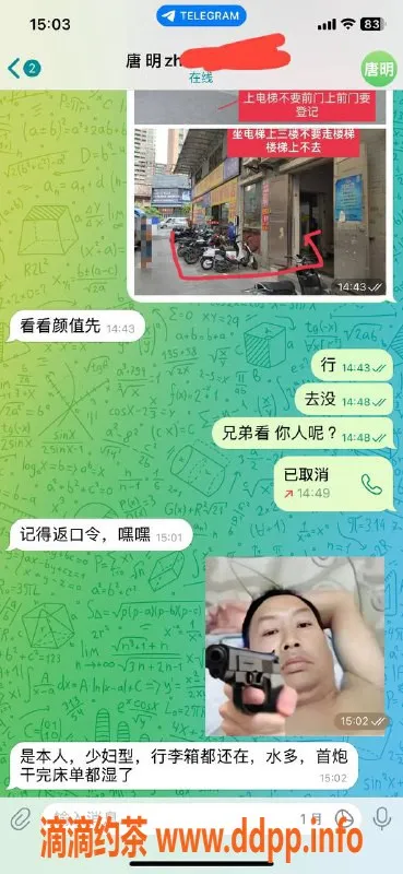 中山楼凤-埠沙地区2位21岁小姐，快餐300元起