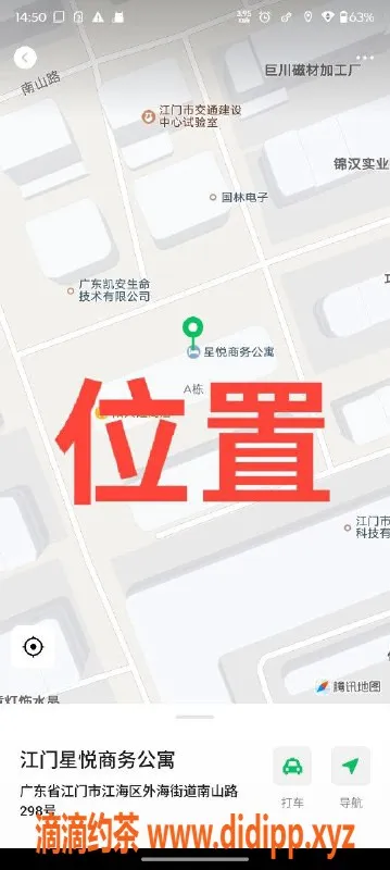 中山楼凤-江门江海优质洗吹服务，300元起