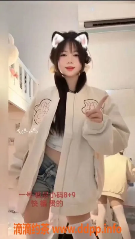 中山楼凤-江门外海两位美女400快餐服务体验