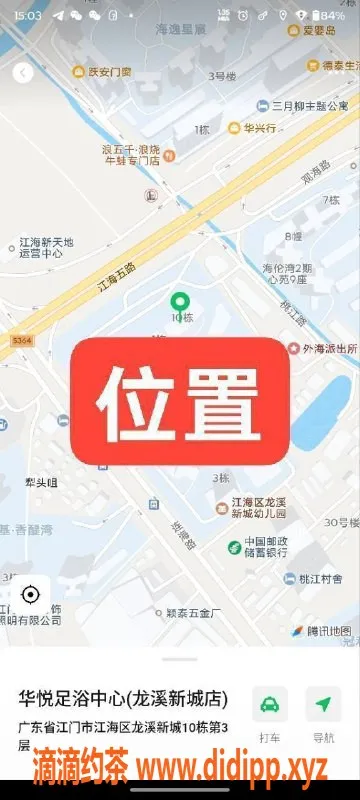 中山楼凤-江门外海两位美女400快餐服务体验