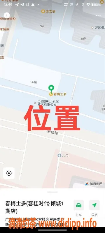 中山楼凤-顺德容桂 3位美丽小姐 300快餐服务