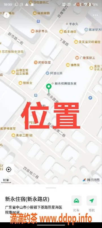 中山楼凤资源信息,中山小榄双人快餐，500元超值体验