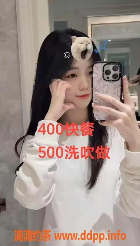 中山楼凤-中山古镇4位嫩妹服务，各价位任选