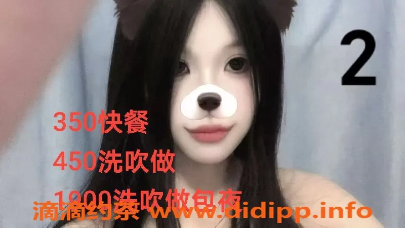 中山楼凤-中山古镇4位嫩妹服务，各价位任选