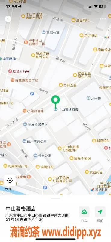 中山楼凤资源信息,古镇美女，350元快餐体验，服务超赞！