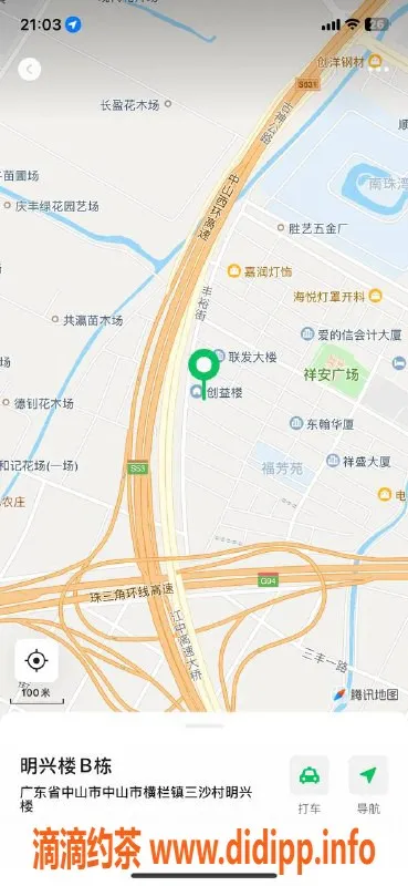 中山楼凤资源信息,横栏美女，400元快餐，满意面付！