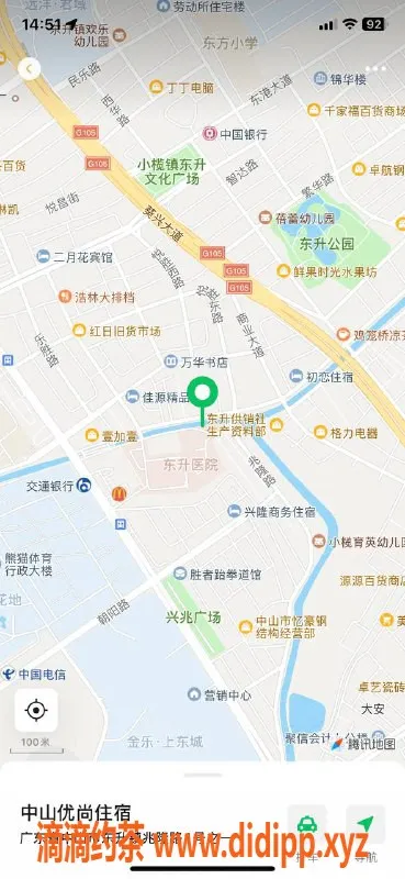 中山楼凤资源信息,东升极品小姐19岁、26岁，快餐350起