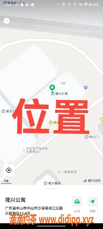 中山楼凤资源信息,中山沙溪优质陪玩，全套650，服务一流