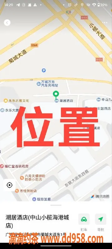 中山楼凤-中山小榄优质洗吹服务，价格500元