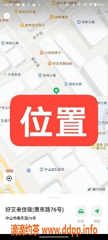 中山楼凤资源信息,中山东升高颜值洗吹做服务，350元起，超满意！