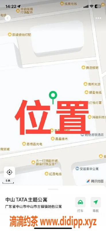 中山楼凤-中山古镇三位美女快餐350元洗吹做450元