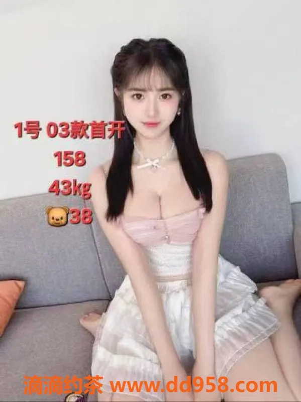 中山楼凤-中山沙溪双人快餐350元，洗吹450元