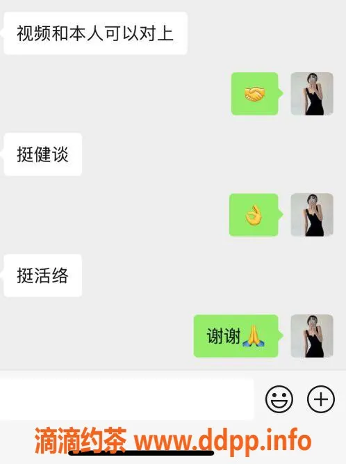 无锡楼凤-无锡苹果妹，1200元畅享服务