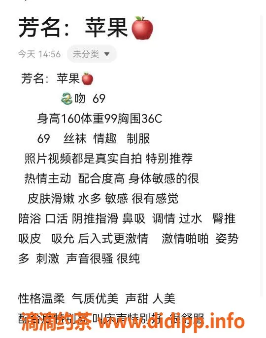 无锡楼凤-无锡苹果妹，1200元畅享服务