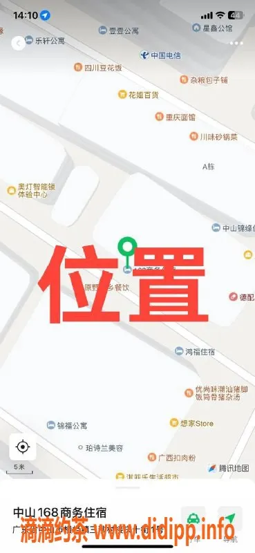 中山楼凤-中山横栏超大波小姐，350元快餐服务